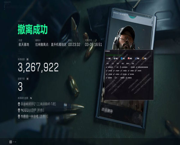 红狼伴侣241build390